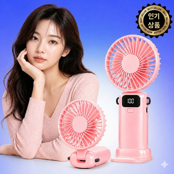 Vellorin 초강력 LED 4in1 휴대용 손선풍기 핸디 탁상용 접이식 손풍기, 핑크, DD-13193