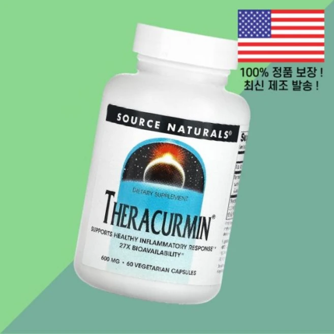 소스 내추럴스 테라큐민 600mg 식물성 베지캡슐 60정 Source Naturals Theracurmin 60 Vegetarian Capsules, 1개 - 쿠팡