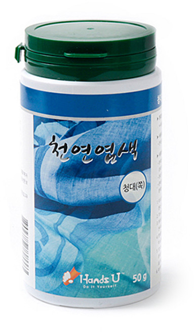 [셀프벨] 천연염색 청대(쪽) 천연염료 세트 청색염색 매염제 포함