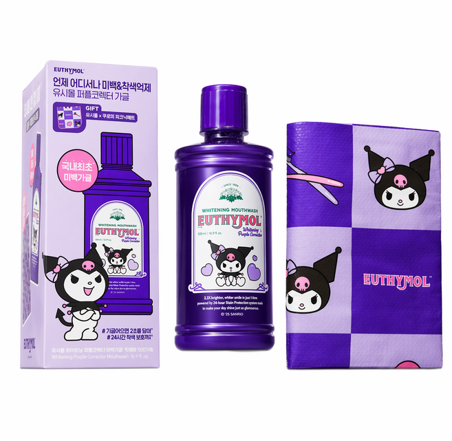 유시몰 화이트닝 퍼플코렉터 가글, 2개, 500ml