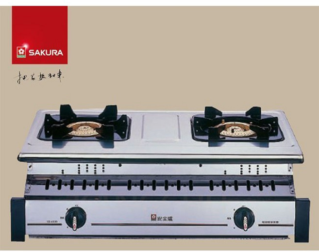 櫻花牌 G6320KS 全不鏽鋼外殼 銅爐頭崁入爐 高雄瓦斯爐, 1個, 瓦斯桶,包含安裝費(限高雄區師傅安裝)