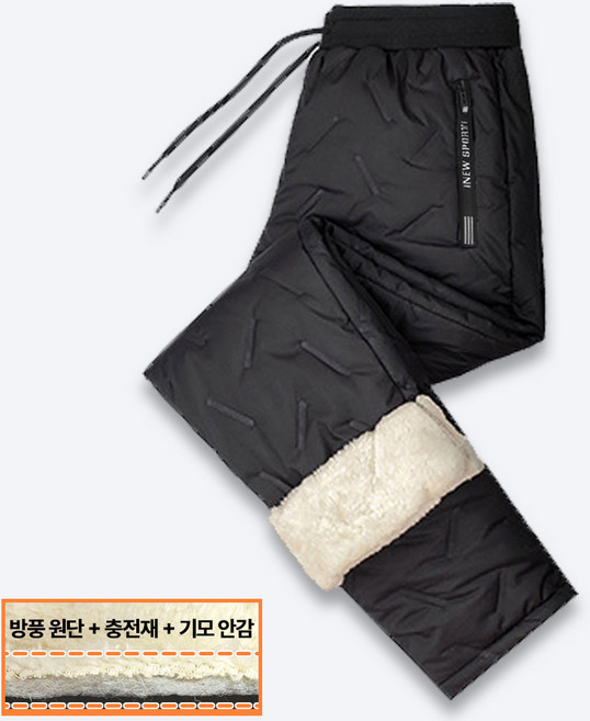 코디코치 남성 겨울 패딩 바지 방한 밴딩 캐주얼 기모 퐁듀 팬츠