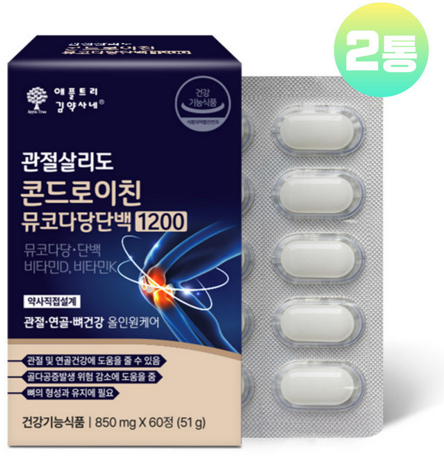 콘드로이친 뮤코다당단백 1200 소연골 소유래 콘도로이친 비타민D K 관절 연골 뼈건강 식약청인증, 2개, 60정