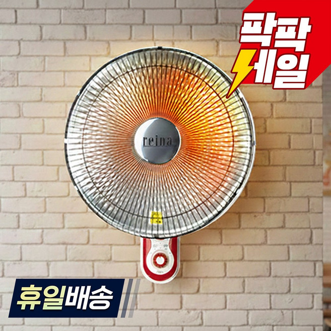 레이나 벽걸이 히터, RH-C2116