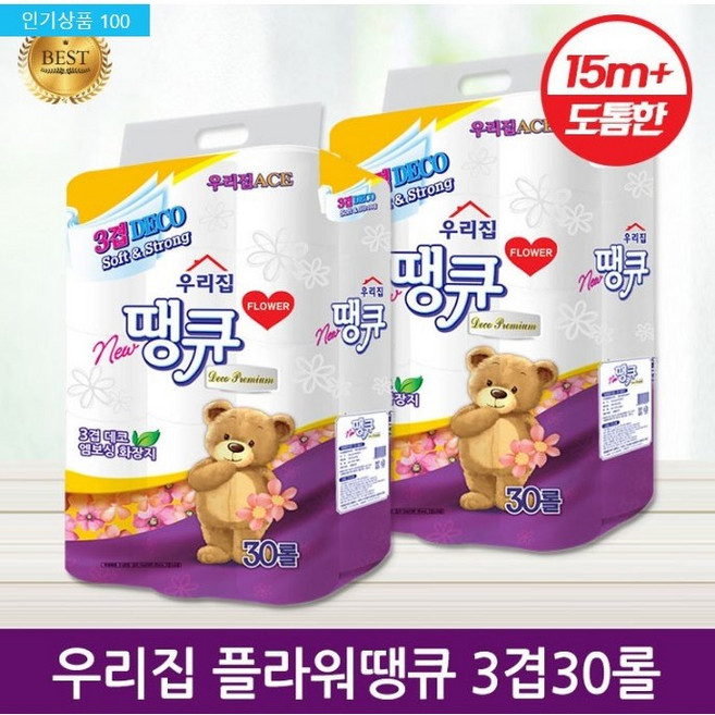 우리집 플라워땡큐 국산 3겹30롤 화장지 휴지, 우리집 플라워땡큐 15m 3겹30롤, 1세트, 30롤