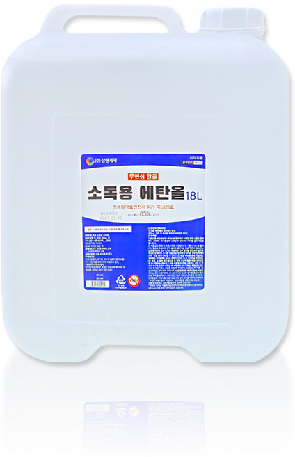 삼현제약 소독용 에탄올 83% 살균소독 보건소 학교소독 18L, 1개