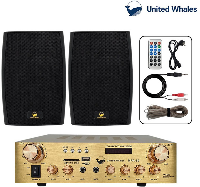 U.W 매장용 앰프 스피커 MPA-80 카페 매장 업소용 벽걸이 스피커, 2채널앰프+5인치2통(브라켓포함)