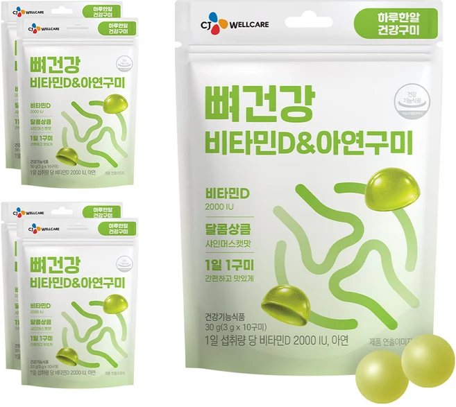 CJ웰케어 건강구미 뼈건강 비타민D&아연 젤리, 5개, 10정 - 쿠팡