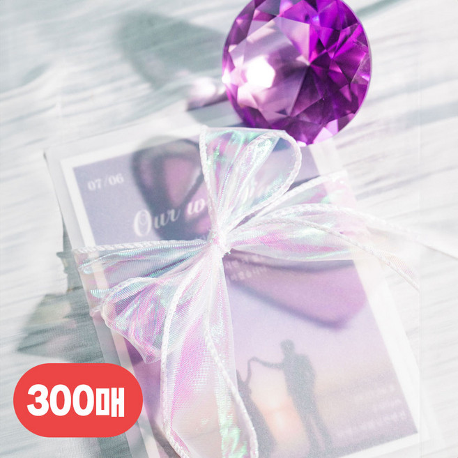 고급 청첩장봉투 트레싱지 반투명봉투, S(160x110mm)300매