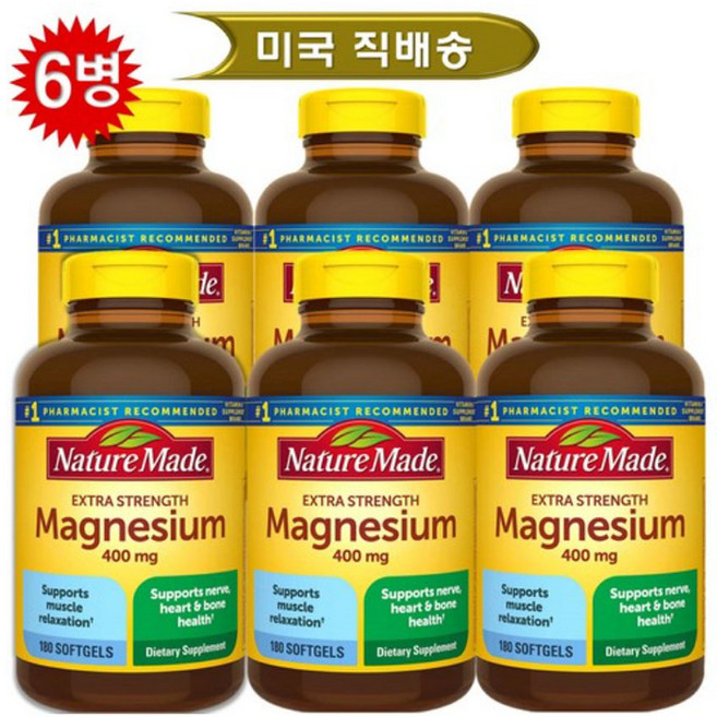 네이처 메이드 엑스트라 스트렝스 마그네슘 400mg, 6개, 180정