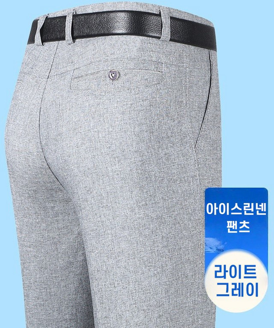 중년 남성 하이웨이스트 스트레이트 린넨 팬츠 출근복 맞춤 넉넉한 일자핏 주름 시원한 착용감 오피스 캐주얼 주름 안 생리는 린넨