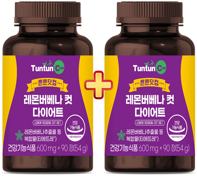 튼튼닷컴 레몬버베나 컷 다이어트 [3개월분] - 식약처 인증 건강기능식품 / 체지방 감소 개별인정형 원료 함유, 1개, 90정