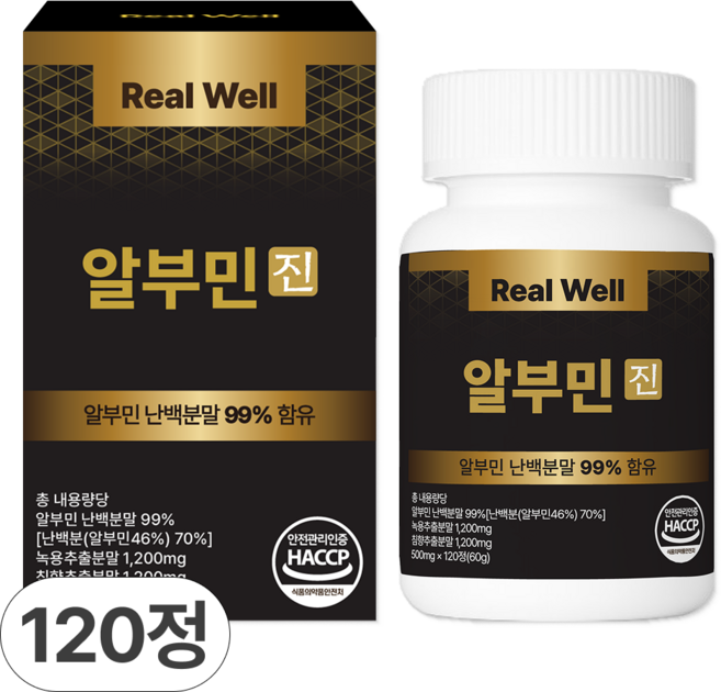 알부민 고함량 식약청 인증 HACCP 리얼웰, 1개, 120정