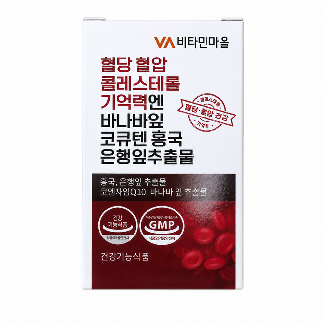 비타민마을 혈당 혈압 콜레스테롤 기억력엔 바나바잎 코큐텐 홍국 은행잎추출물 영양제 30g, 3개, 30정