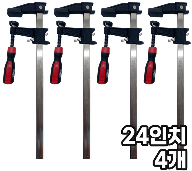 모칸도 F형 클램프 L형 24인치 600mm 목공용, 고급형, 4개