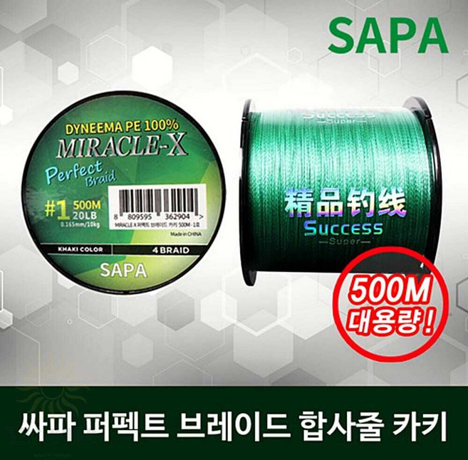 퍼펙트브레이드 카키 500M 4 벌크 합사 낚시 줄, [상품]상품, 1개