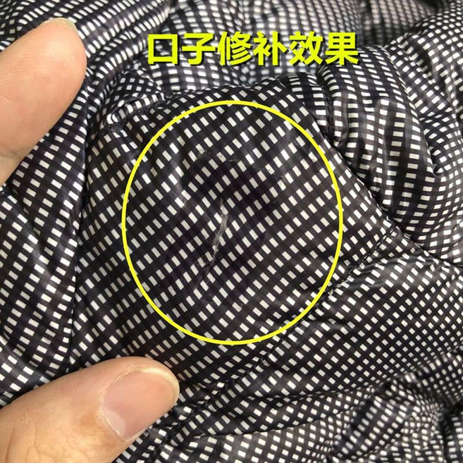 羽絨服補丁貼 透明無痕自黏修補膠帶, 1個, 透明10cm*18cm,兩片裝
