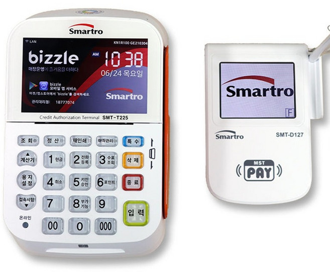 유선 카드단말기 SMT T225 무약정 월비용 없음 설치 간편, 카드사 가맹 완료, 1개