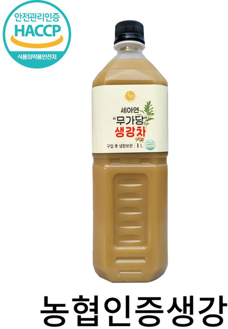 세아연 무가당 생강차 생강청 1L, 1개, 1개입, 1kg