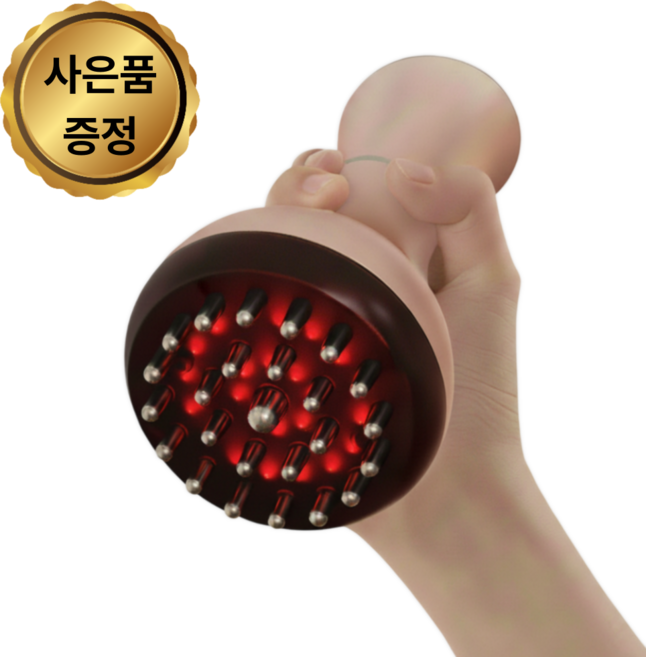 루바디 저주파 마사지기 근막 자극기 저주파기 EMS 적외선 온열 진동