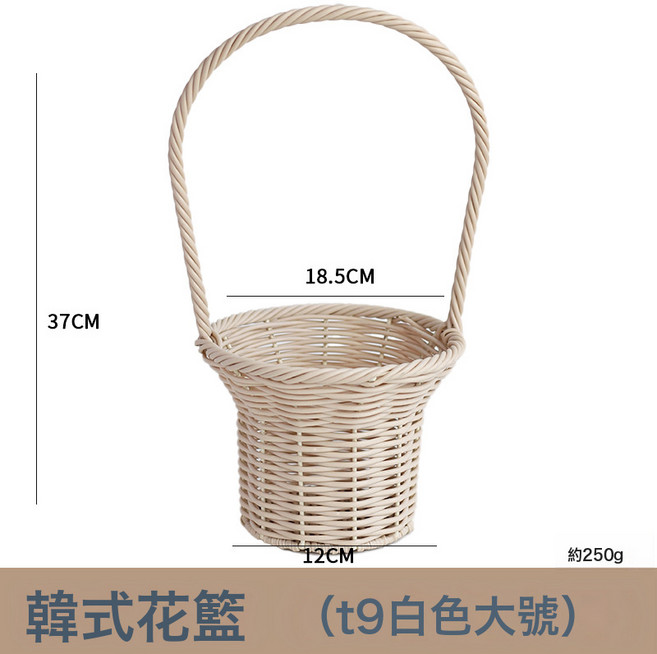 手提花籃米藤編花束花籃水果花藝培訓插花課材料 乾花仿真手作, 韓式花籃 T9白色大號 1個