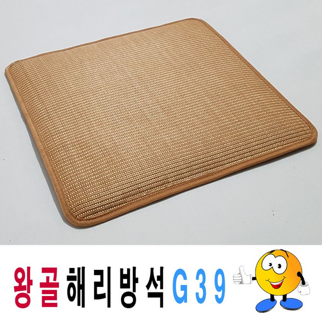 왕골해리방석G39해리방석멍석방석방석식당업소