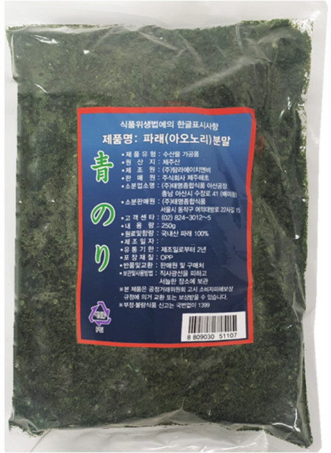 국내 제주산 태명 아오노리 파래 분말후레이크 250g, 1개