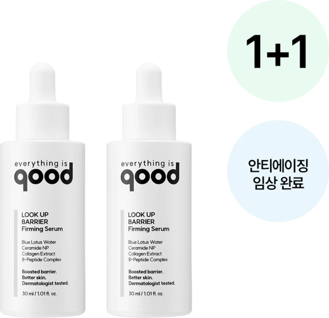 [1+1]에브리띵이즈굿 룩업 탄력광채 콜라겐 펩타이드 세럼 30ml, 2개 - 쿠팡