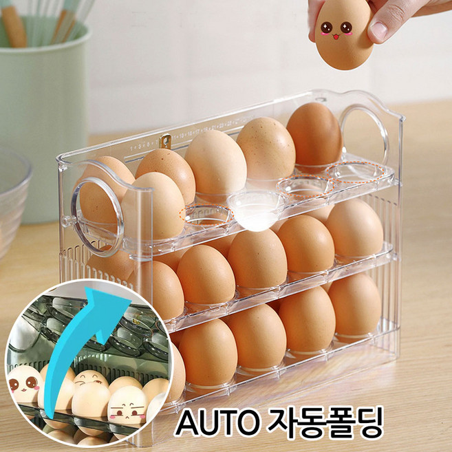 냉장고 문 서랍칸 30구 계란한판 보관함, 자동폴딩 30구계란트레이(그린), 자동폴딩 30구계란트레이(그린)
