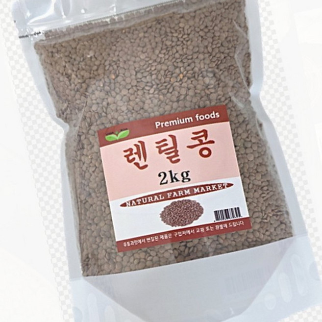 렌틸콩 갈색 렌즈콩 수입산 단백질 잡곡 다이어트 식단 2kg, 1개, 1g