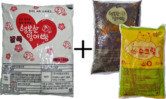 잉어빵재료세트 행복한 잉어빵 반죽1개+팥앙금+슈크림, 5kg, 1개