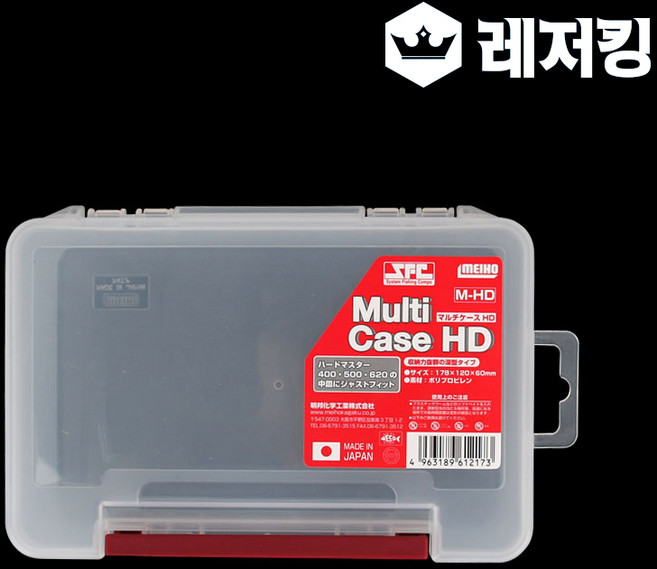 메이호 멀티케이스HD 태클박스 루어소품통, 단품없음, 1개