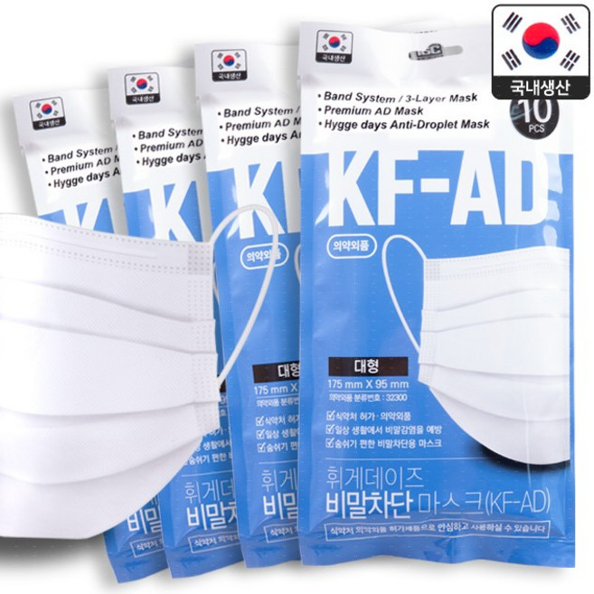 휘게데이즈 비말차단마스크 KF-AD 대형 40매