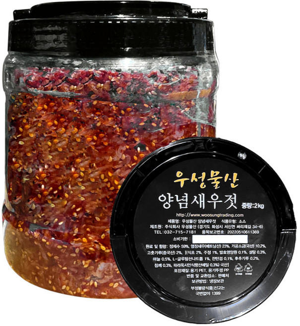 양념새우젓, 1개, 2kg