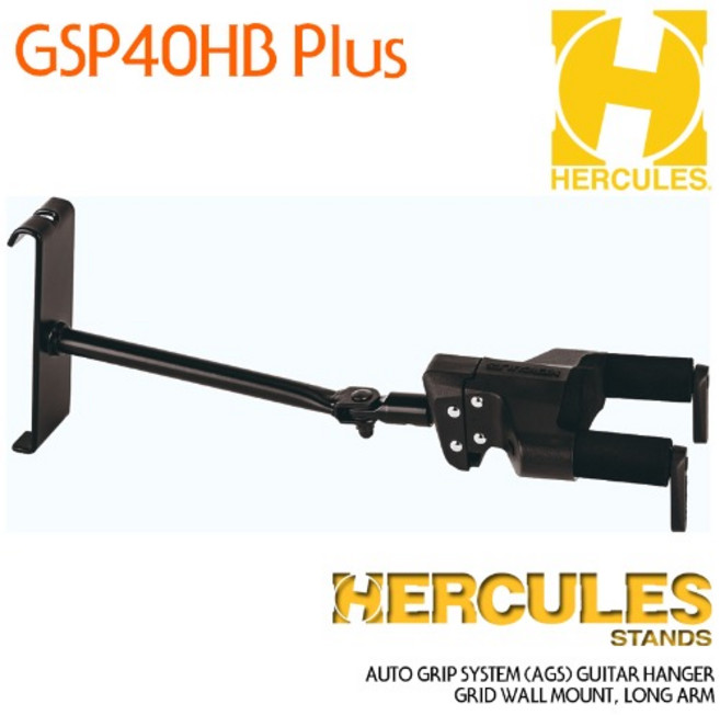 허큘레스 HERCULES GSP40HB Plus 기타 스탠드
