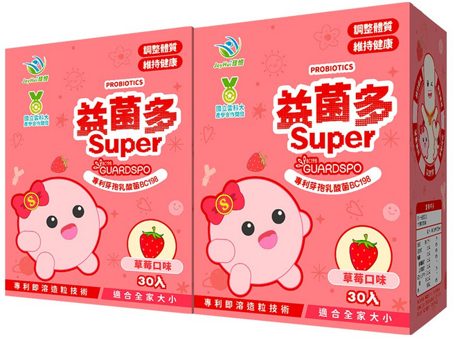 JoyHui佳悅 益菌多Super 草莓口味 益生菌 30包, 30份, 2個
