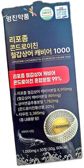 흡수력 UP 리포좀 콘드로이친 철갑상어 캐비어 고함량 영양제 4개월분 120정 1개