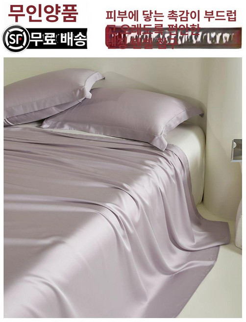 럭셔리 고급 램프 LED, 180x200cm 단일 매트리스 커버, 블루로터스퍼플