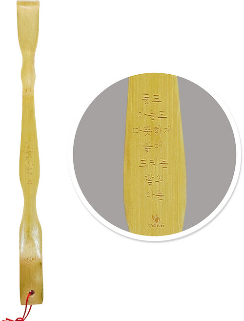 각인 대나무 효자손 부모님 효도 선물, 딸의 마음, 1개