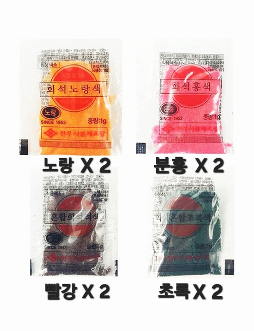 식용색소 4컬러 2세트 집콕놀이 아이싱 빨강분홍노랑초록 각 1g 총8개입, 2개