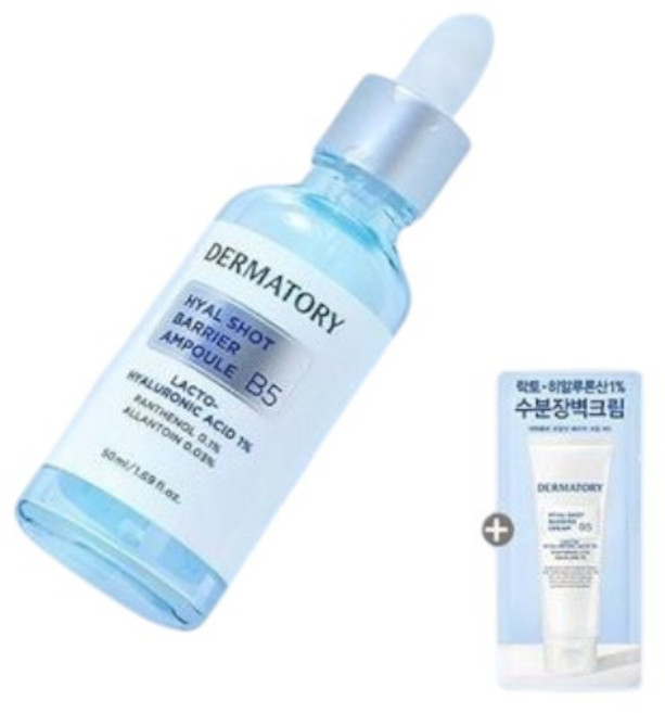 [더마토리] 히알샷 베리어 앰플 B5 50ml, 1개