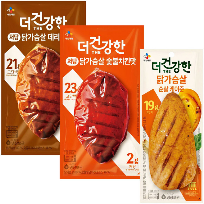 더건강한 닭가슴살 3종세트(저당데리야끼+저당숯불치킨+순살케이준), 1세트, 340g