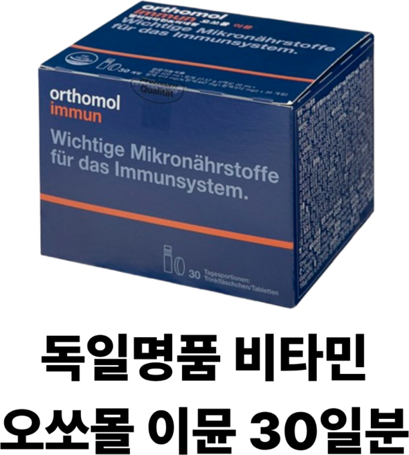오쏘몰 이뮨 멀티비타민, 30회분, 1개