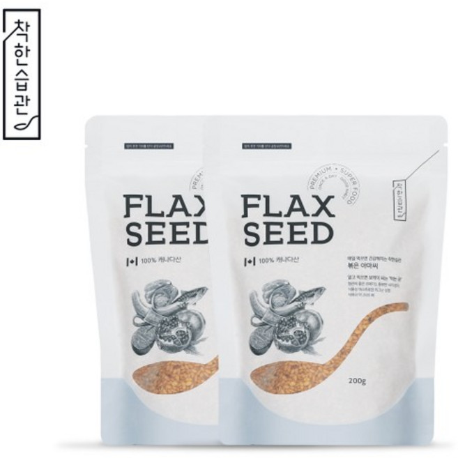 볶은아마씨 200g 2팩