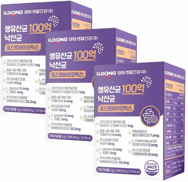 장까지살아가는 낙산균 포스트바이오틱스 대사유산균 분말 100억 락토바실러스 플란타럼 듀폰 다니스코 사균체 유산균 스틱 4세대, 60g, 3박스