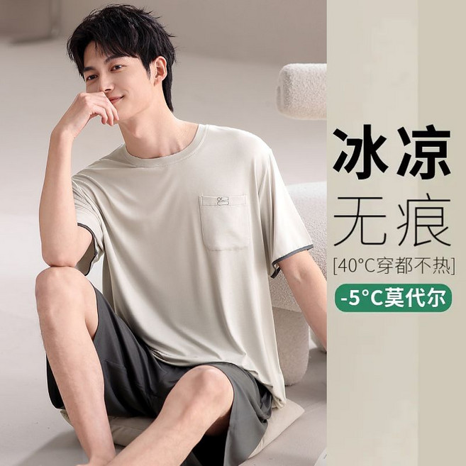 男夏季莫代爾短袖短褲睡衣 冰涼無痕, 1個, 高檔莫代爾：QKM16844XL 【建議180-200斤穿】