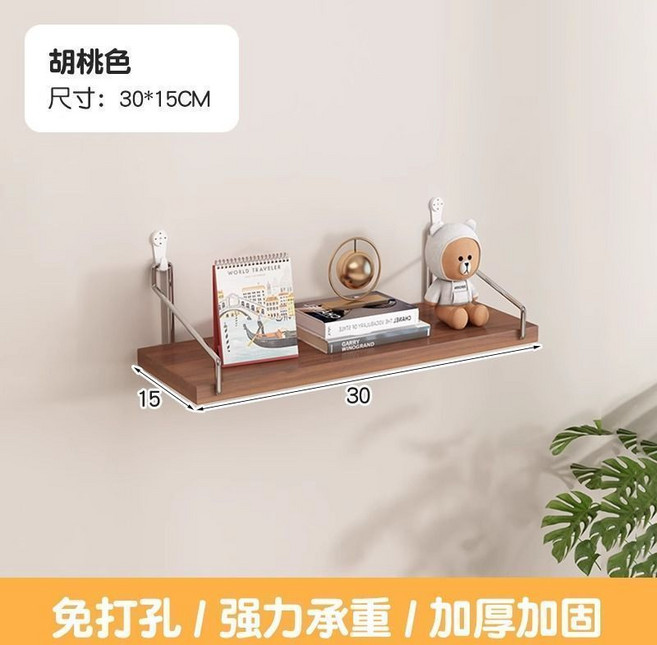 牆上置物架 一字板書架 簡約壁掛裝飾架, 胡桃色,90x15cm兩塊裝【選擇宅配下單寄送】