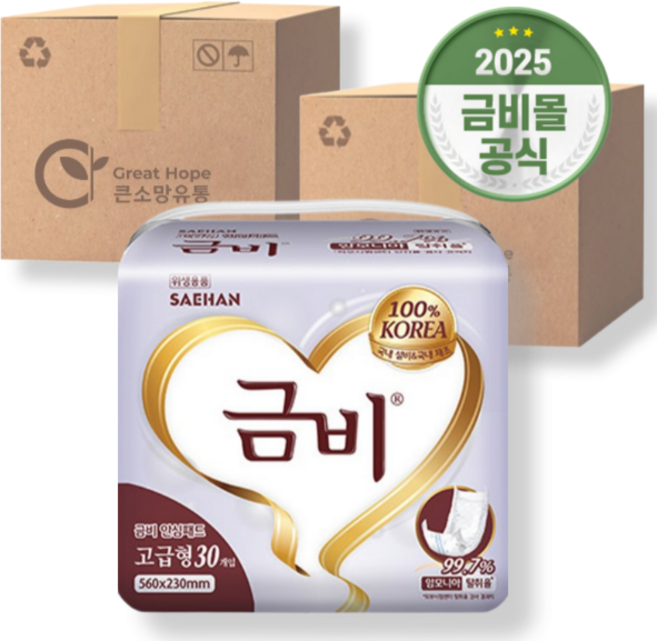 금비 속기저귀 일자형 고급, FREE(onesize), 16개, 30개입