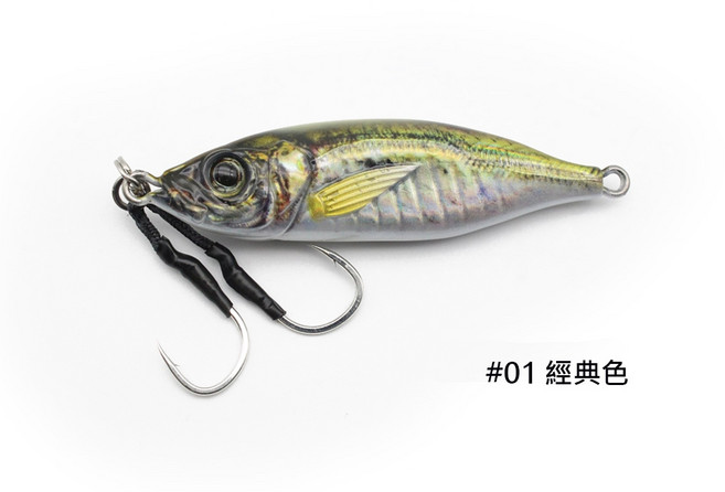 LITTLE JACK METAL ADICT-06 60g/80g 擬真竹莢魚 小鐵板, #01,80g, 1個