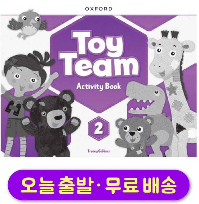 옥스포드 토이 팀 2 Toy Team 2 : Activity Book (Paperback)
